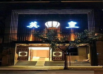 鄂州哪个KTV出台陪酒服务好-英皇国际KTV消费服务点评