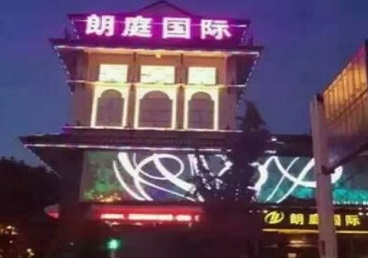 鄂州最好高档KTV佳丽陪酒质量好-朗廷国际KTV美女多消费体验
