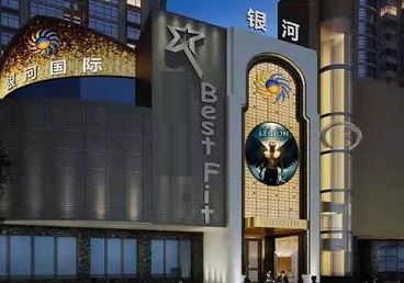 鄂州KTV荤台花场公主服务好-银河国际KTV花场消费点评